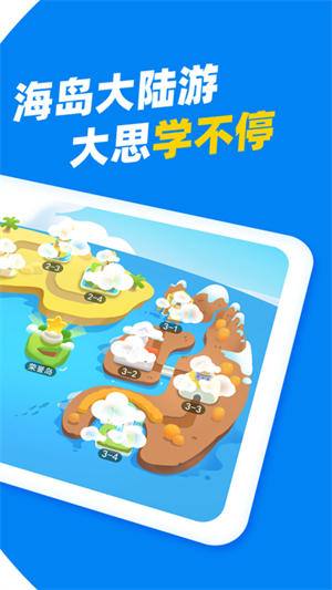 大思英语截图4