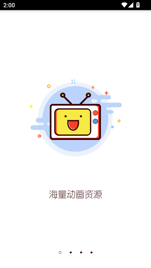 竹兜育儿截图1