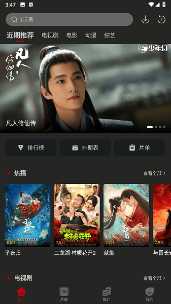 冰雹影评截图1