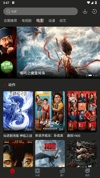 冰雹影评截图3