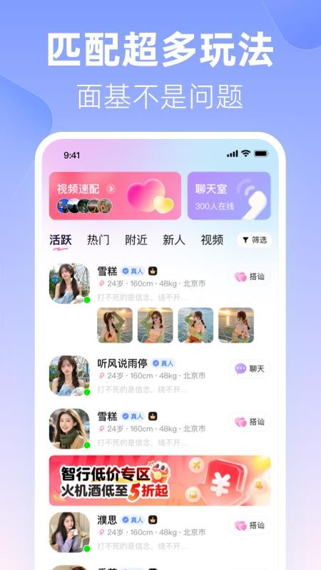 忆初截图2