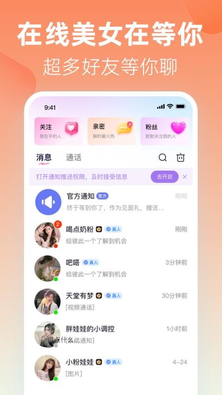 忆初截图3