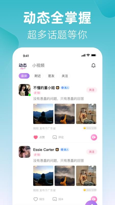 忆初截图4