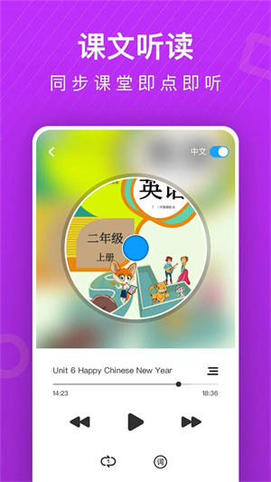 从零开始学英语截图2