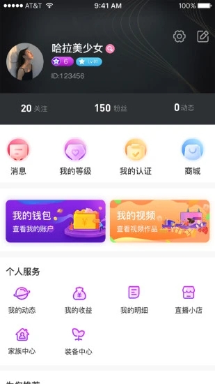 赞美截图3