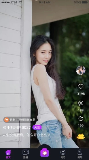 赞美截图4