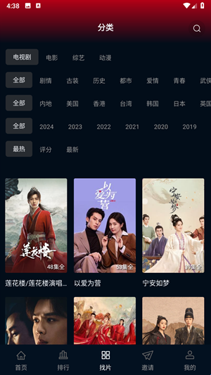 海鸥影评截图1