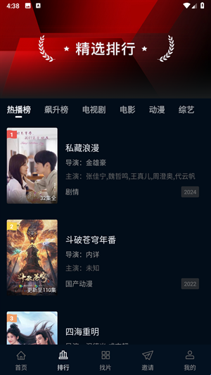 海鸥影评截图3