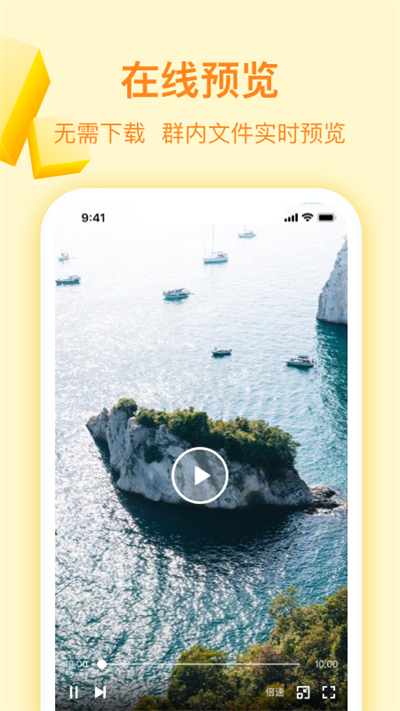 曲奇云盘截图2