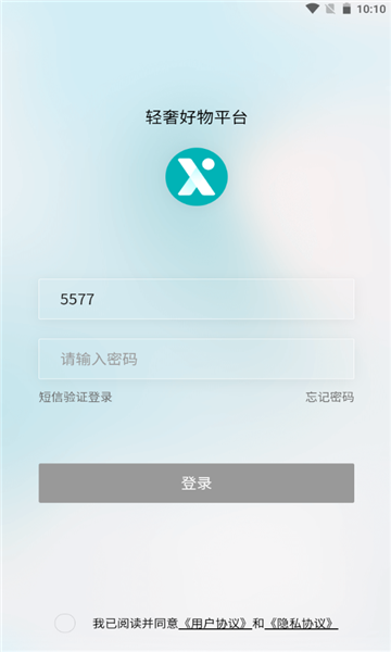 xka轻奢好物截图2