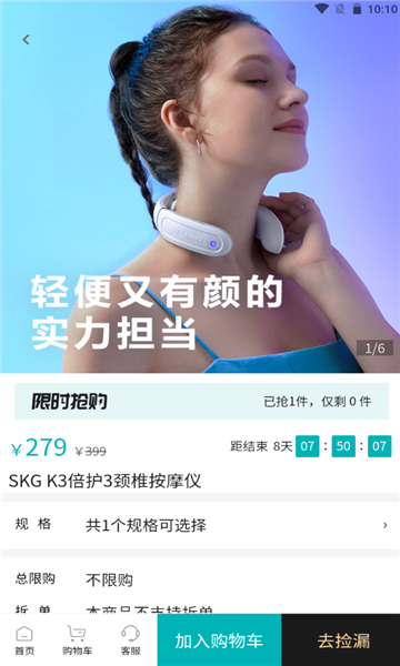 xka轻奢好物截图3