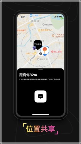 奇遇截图1