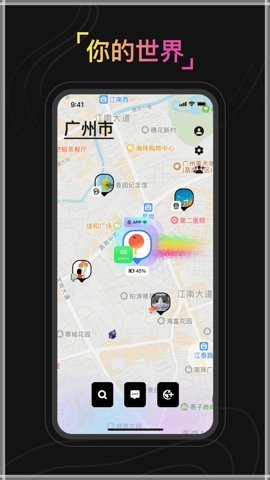 奇遇截图3