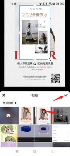 手机拼图PS长图拼接截图1