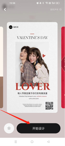 手机拼图PS长图拼接截图2