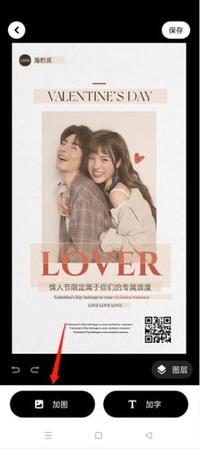 手机拼图PS长图拼接截图3