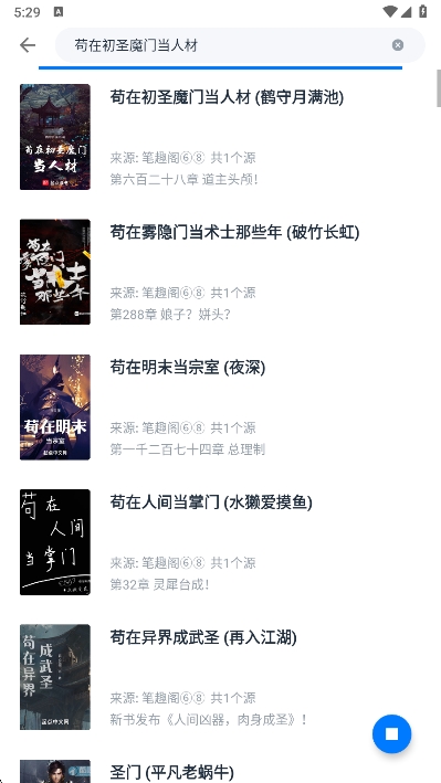 极简阅读截图3