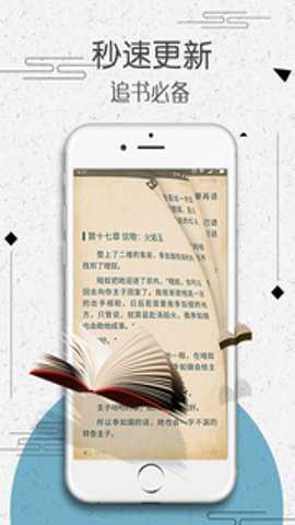 爱小说截图2