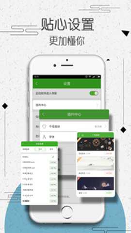 爱小说截图3