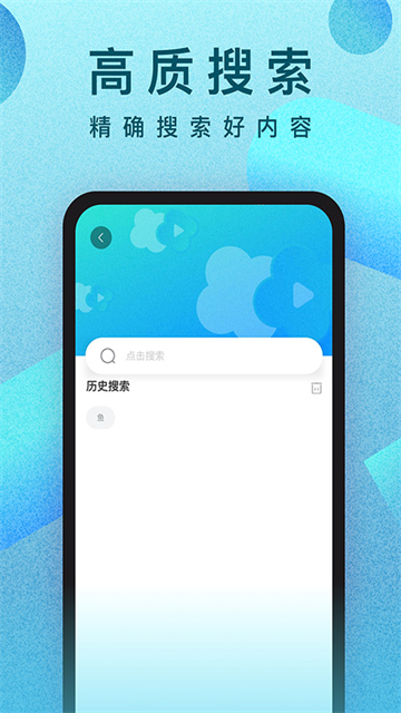人人影视截图3