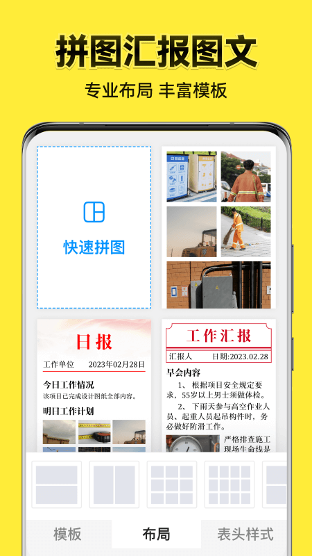 今日水印相机免费版截图3