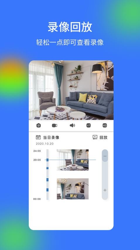 v720截图1