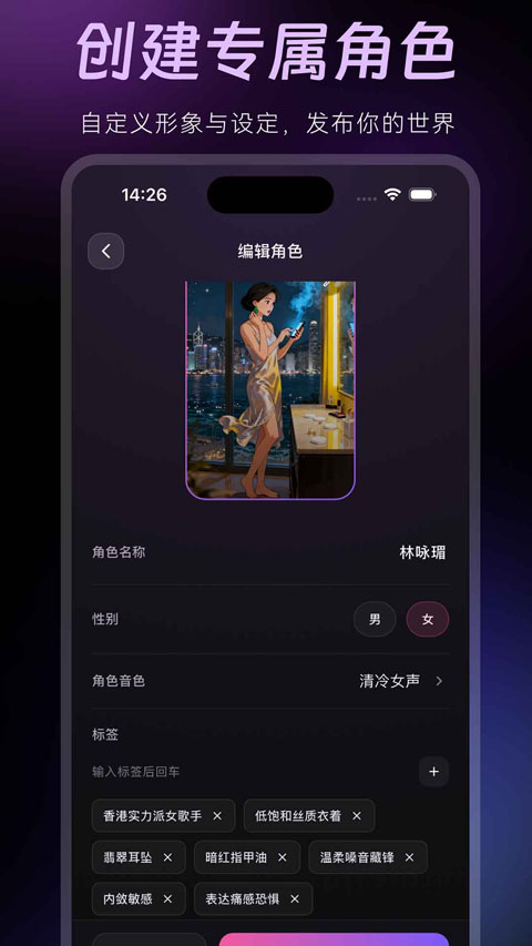 AMELINK截图2