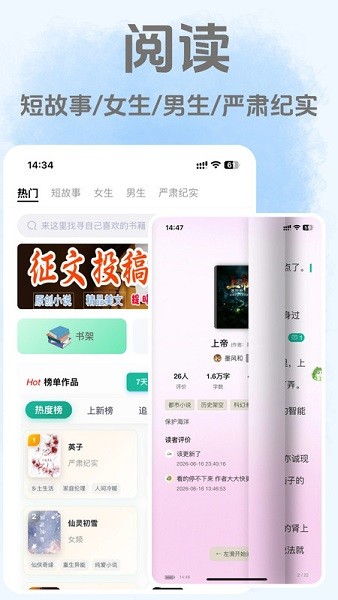 茂书截图3