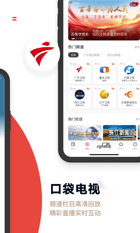 触电新闻截图2