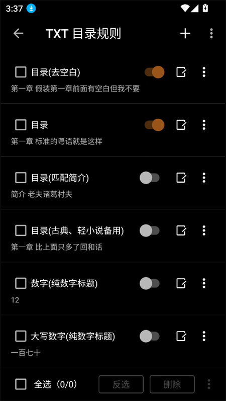 玄幻阁截图3