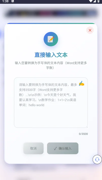 凹凸工坊截图3