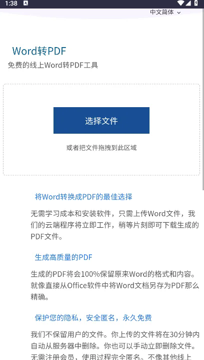 凹凸工坊截图4