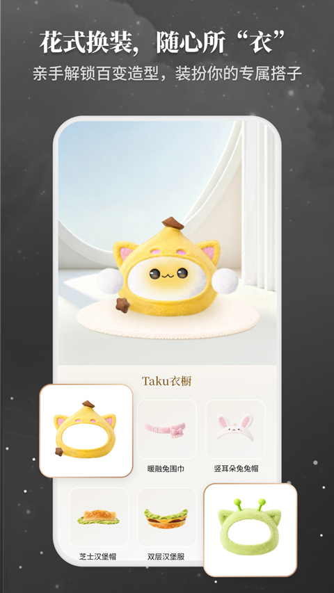 Takuku塔罗牌截图2