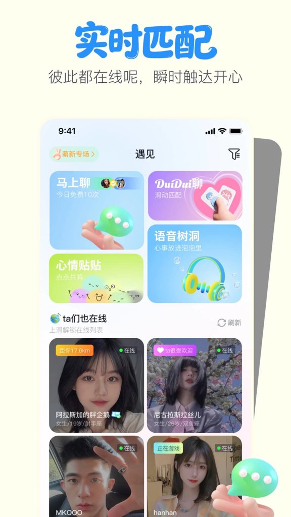 一点截图1