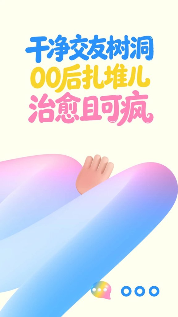 一点截图2