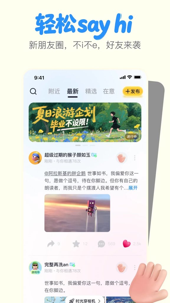 一点截图3