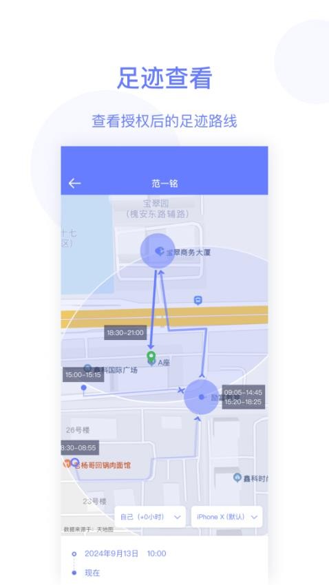 简爱关爱截图2