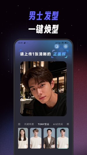 极简单P图截图1