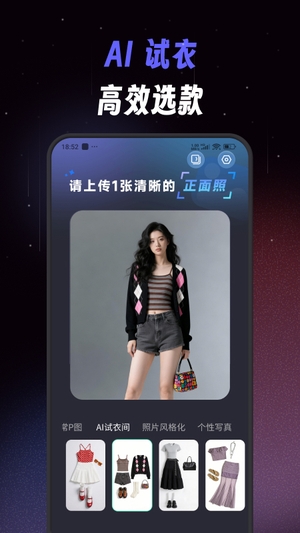 极简单P图截图3