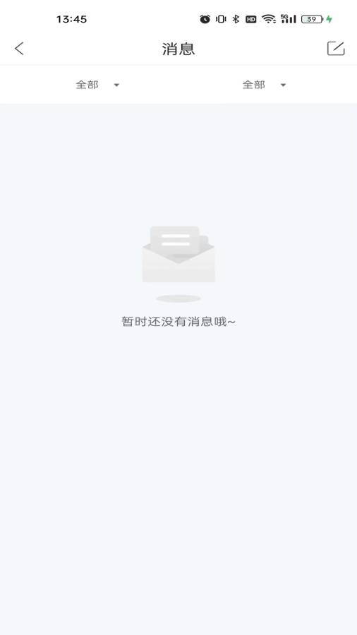 安心看家截图1