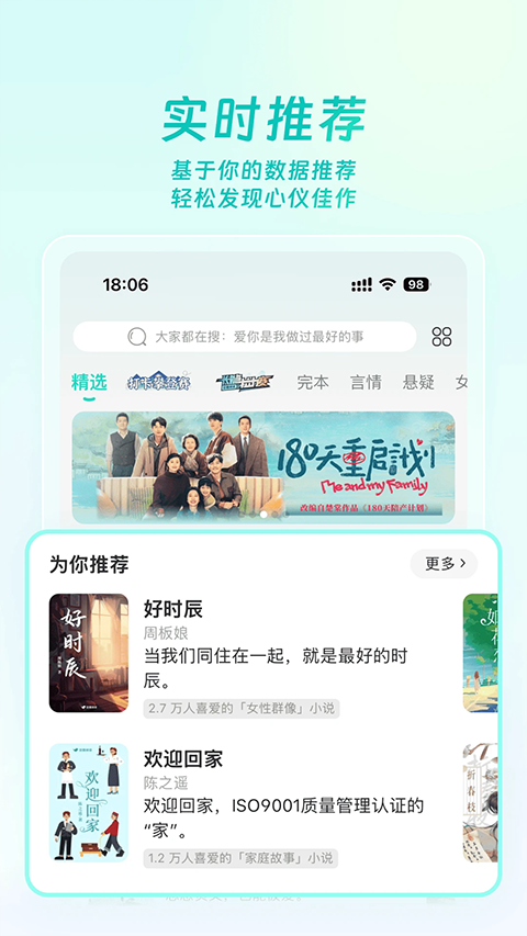 豆瓣读书截图4