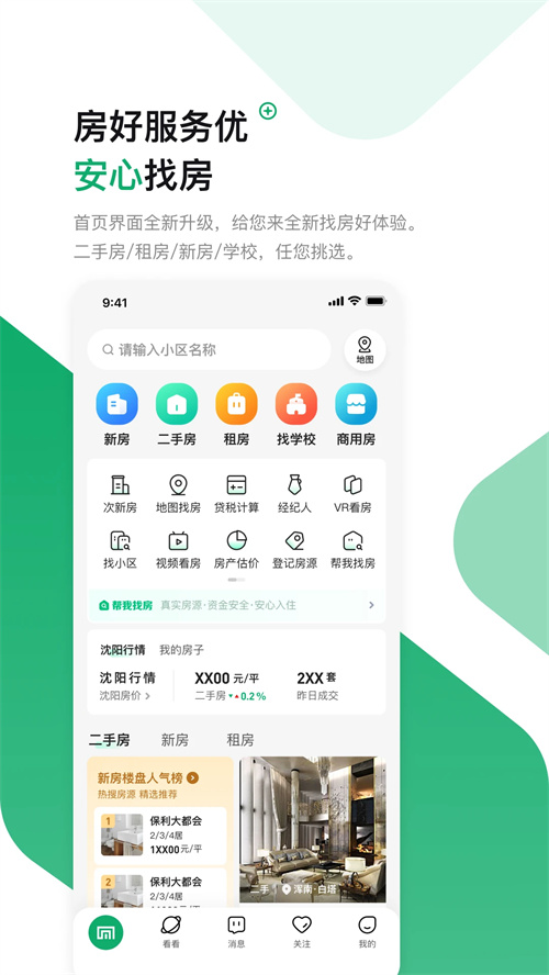 芒果在线截图2