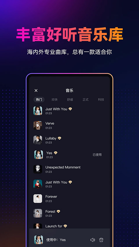 万兴播爆截图1