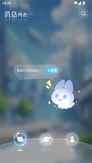 汐见AI截图1