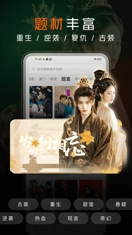 柠檬免费短剧截图2