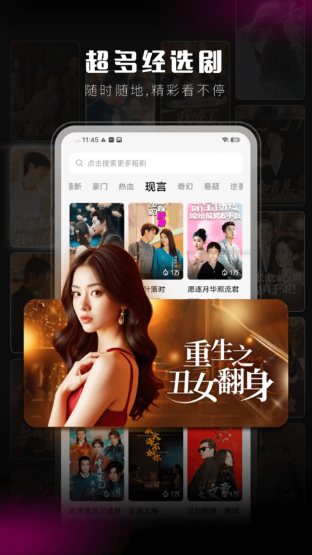 柠檬免费短剧截图3