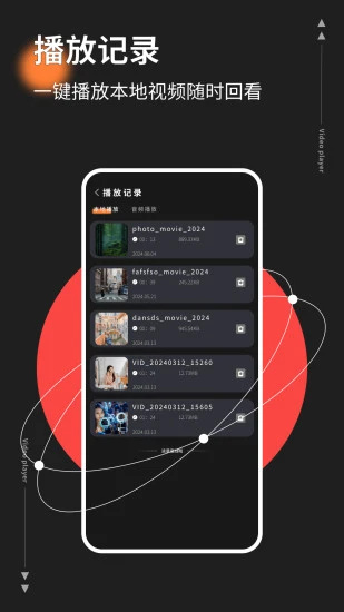 红桃影视免费版截图2