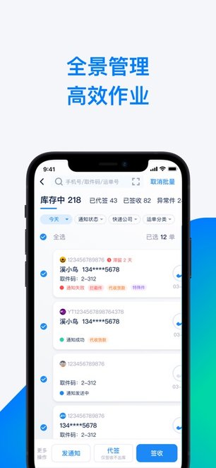 溪鸟截图1