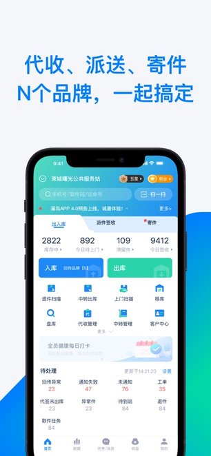 溪鸟截图2