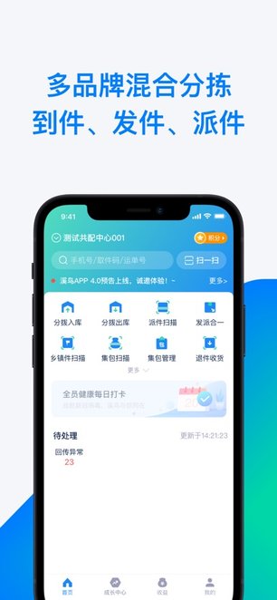溪鸟截图3